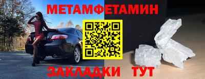 ALPHA-PVP Лесосибирск