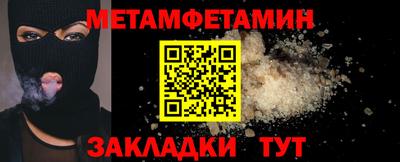 jwh Мариинск