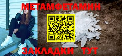 jwh Мариинск