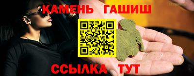 мяу мяу кристалл Ликино-Дулёво