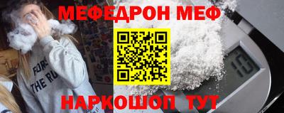 мяу мяу кристалл Ликино-Дулёво