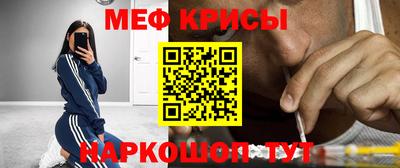 jwh Мариинск