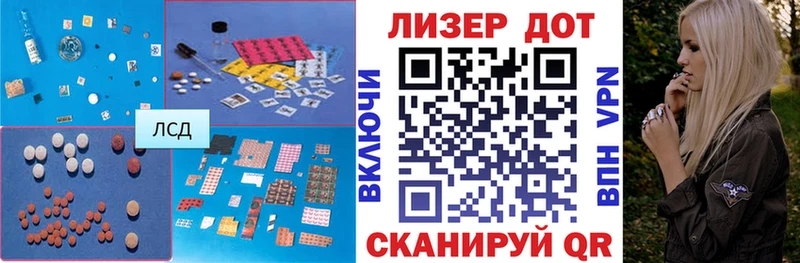 ЛСД экстази ecstasy  купить наркотики сайты  Соль-Илецк 