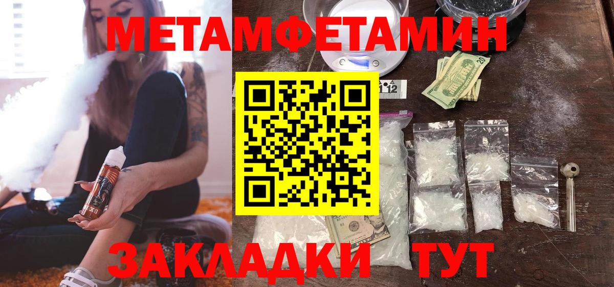 Кокаин  Вход с VPN  Каннабис  Соль-Илецк  ГАШ  Мефедрон кристаллы  NBOMe 
