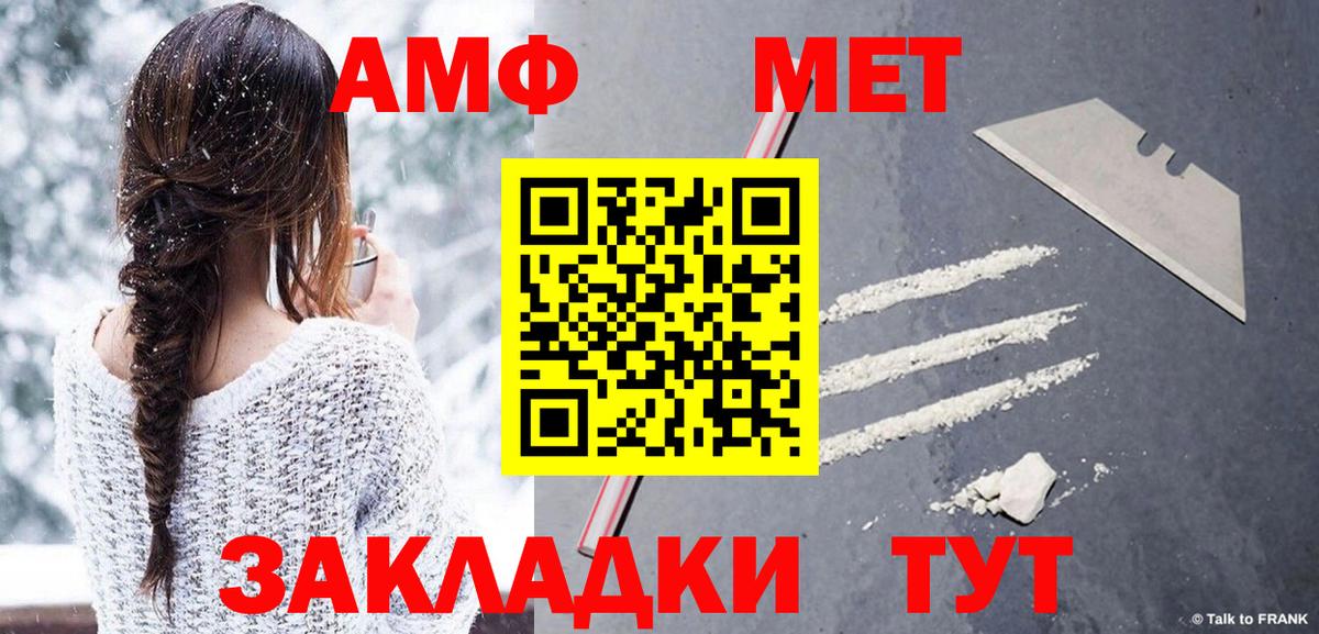 Первитин витя  Первитин витя  Соль-Илецк  Вход с VPN 