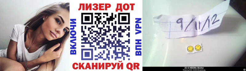 Марки N-bome 1,8мг  где можно купить   Соль-Илецк 