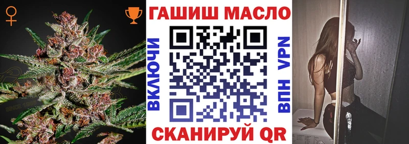 Дистиллят ТГК гашишное масло  Соль-Илецк 