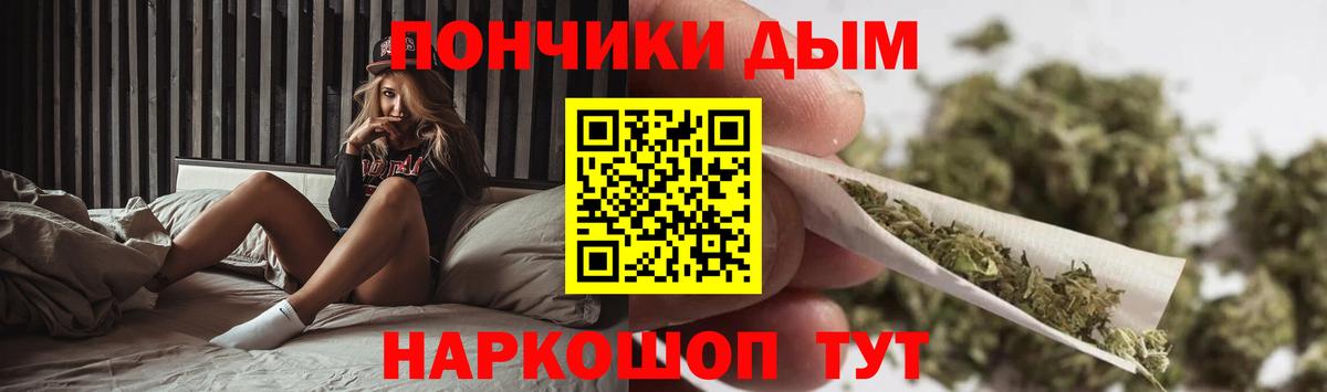 Шишки марихуана гибрид Соль-Илецк